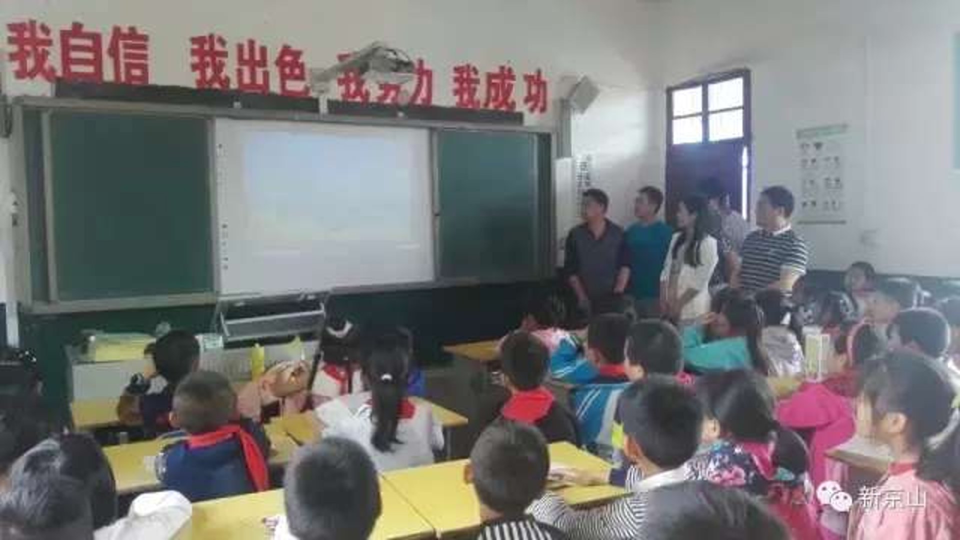 金京山教育