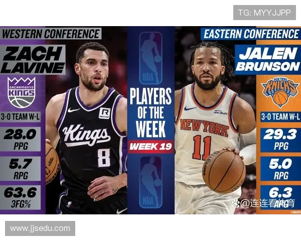 鹈鹕队力拼国王迎接挑战 恢复状态欲在西部赛季中期发力